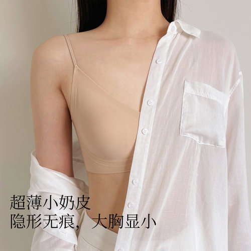 大胸显小兔耳朵杯粉底液凉感内衣
