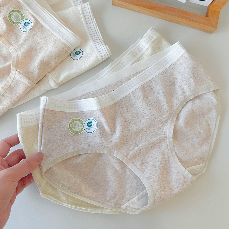 MTUN米糖无染色原棉7A抑菌内裤女简约加长裆纯棉舒适中腰三角短裤,女士内衣/男士内衣/家居服,女三角裤,淘宝优惠券,粉丝福利购,淘宝优惠卷
