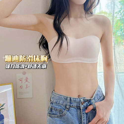 无钢圈隐形抹胸无肩带内衣