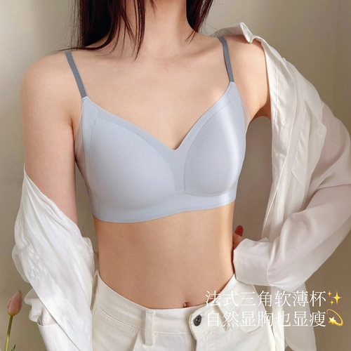 无痕性感法式三角杯小胸聚拢内衣