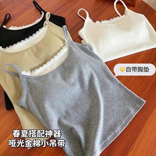 BM精致带胸垫蕾丝吊带美背可外穿