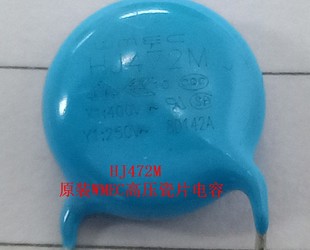 万明WMEC安规陶瓷电容器 HJ472M 400VAC472M 472 X1 400V Y1 250V