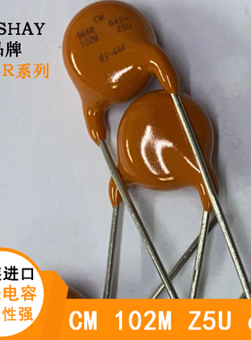 VISHAY原装进口564R CM .001M 102M Z5U 6KV 1000PF陶瓷电容6000V