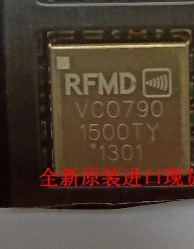 全新原装进口现货 RFMD 5V 宽带压控振荡器 VC0790-1500TY 1301