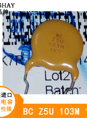 VISHAY原装进口 BC Z5U 103M 1KV 10NF 0.01UF 1000V陶瓷电容瓷片