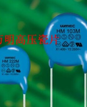 万明WMEC高压瓷片电容4700PF 472M 4KV  4000V