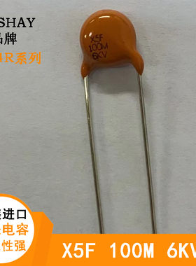 进口原装VISHAY X5F 100M 6KV陶瓷高压瓷片电容0.1nF 6000V 100PF
