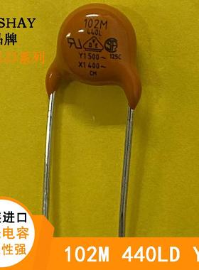 VISHAY原装进口102M 440L 1NF 1000PF 440LD10-R  Y1-500 X1-400