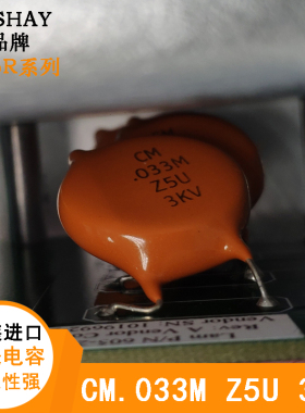 VISHAY原装进口CM .033M Z5U 3KV 直插陶瓷电容 33NF 33000PF 3KV