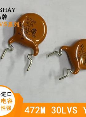 VISHAY威世原装陶瓷电容 472M 30LVSD47-R Y5U 4.7NF 4700PF 400V
