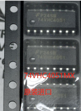 74VHC4051MX SOP16 集成电路（IC） 接口 - 模拟开关 原装现货