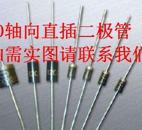 原装现货 BAW76 DO-35 小信号二极管 0.3A 75V