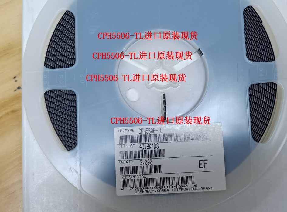 CPH5506-TL-E(EF) NPN PNP双极晶体管1.5A 30V SOT153现货