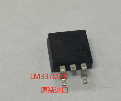 全新原装 LM337BD2T LM337 丝印337D2T 贴片TO263 性能线性稳压器