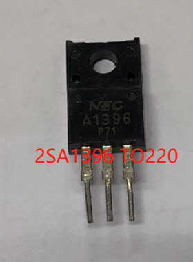 原装进口中功率三极管 2SA1396 A1396 10A 100V PNP