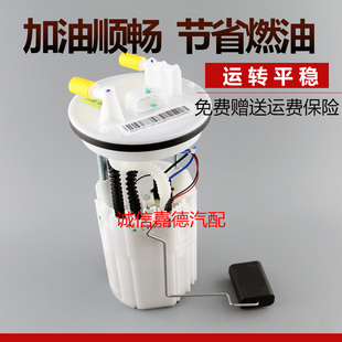适用于悦翔1.5悦翔V3V5V7志翔逸动CS35CS75CX20睿骋CC燃汽油泵