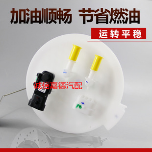 适用于金杯阁瑞斯新快运G16 G15国六燃油泵汽油泵总成12638399