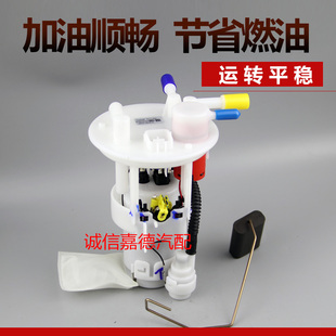 适用于铃木新奥拓SC7103燃油泵总成 汽油泵总成支架