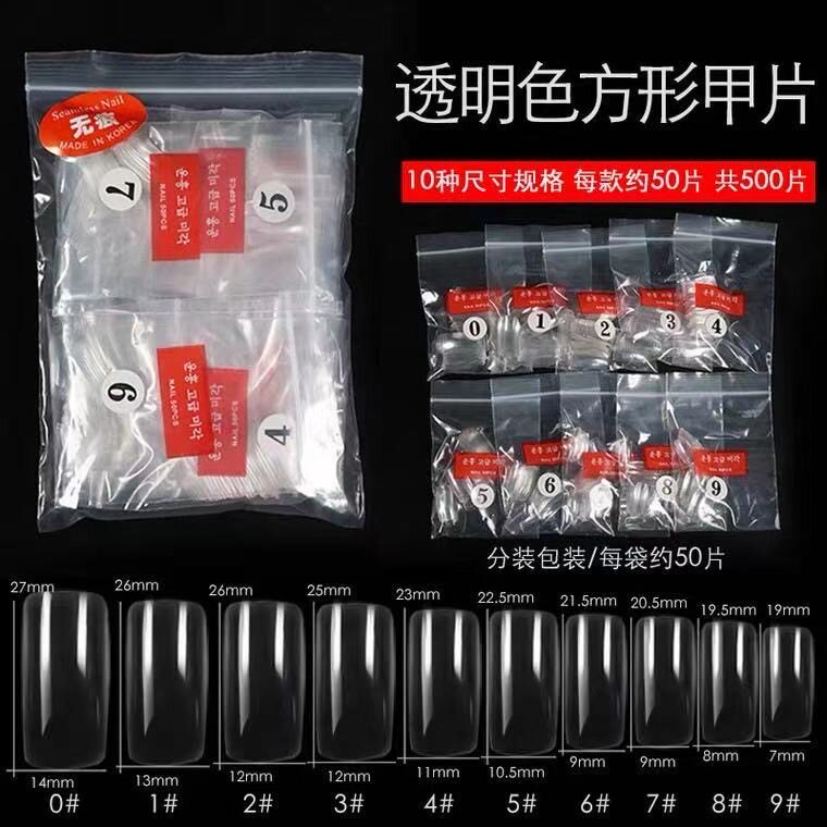 美甲无痕穿戴甲透明方形甲片