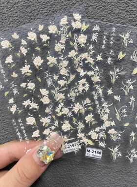 背胶网红新款日系中式花朵5D贴纸