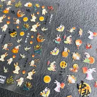 中秋玉兔立体浮雕国风美甲贴纸千里共婵娟浮雕花好月圆背胶指甲贴