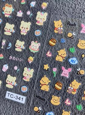 卡通小熊维尼PoohBear立体浮雕美甲贴纸水杯ccd手机壳diy指甲贴