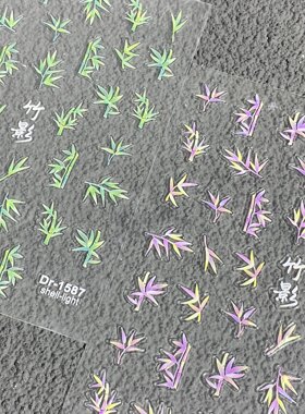 古风立体水墨竹叶防水背胶美甲贴
