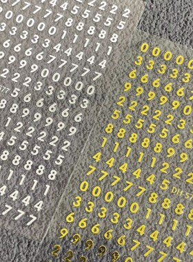 简约烫金烫银数字美甲贴纸