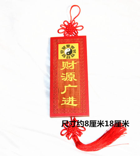 桃木肥城挂件雕刻时尚