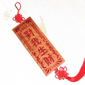 对我生财挂件支持定制 朱砂红色 桃木雕刻 楼阁版