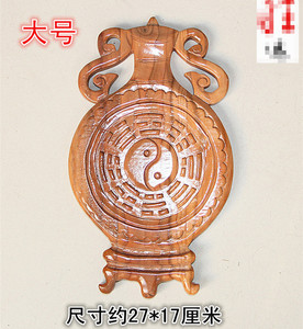 桃木 平安瓶 八卦平安吉祥