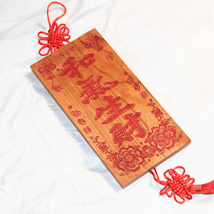 桃木雕刻 富贵牡丹版 朱砂红色 和气生财 挂件支持定制