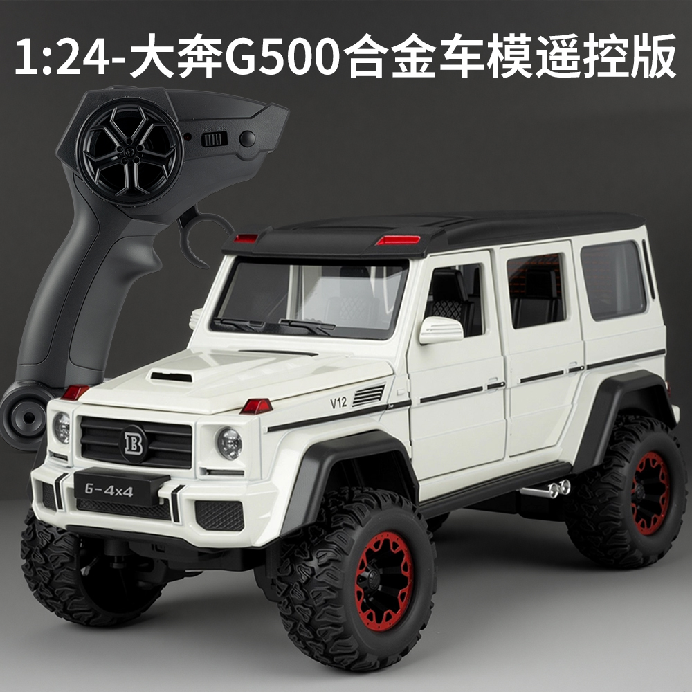 124大奔G500合金车模型生日礼物