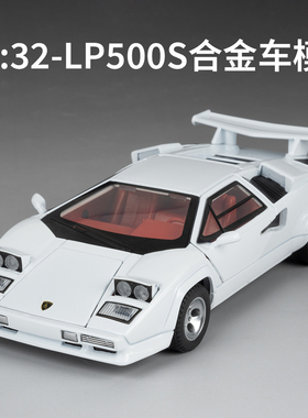 兰博基尼康塔什LP500S合金车模1:32仿真汽车跑车模型收藏摆件礼物