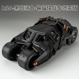 正版授权合金车模蝙蝠战车黑暗骑士高档精美收藏模型摆件生日礼物