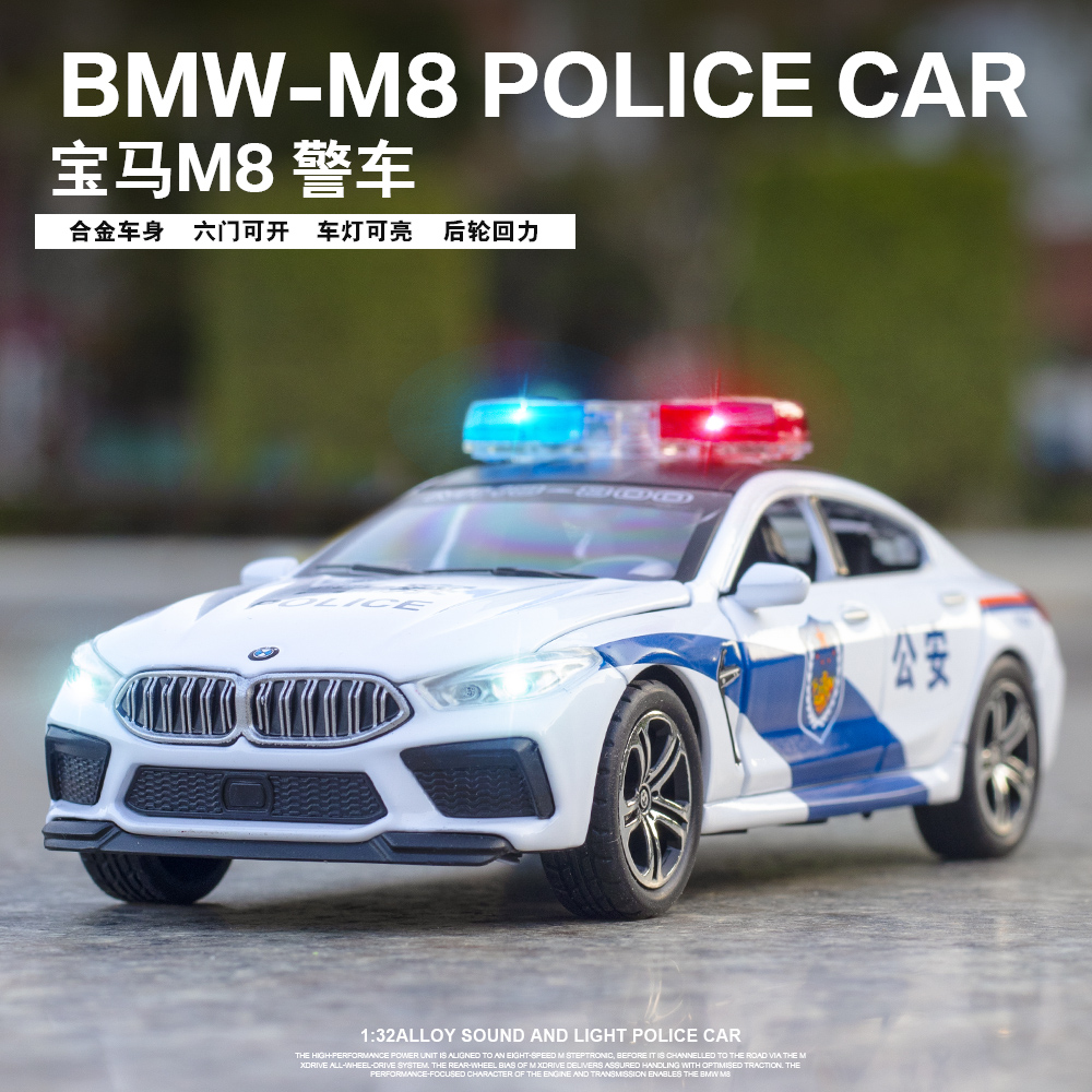 警车玩具男孩特警车合金宝马m8仿真模型警察车6开门小汽车玩具车