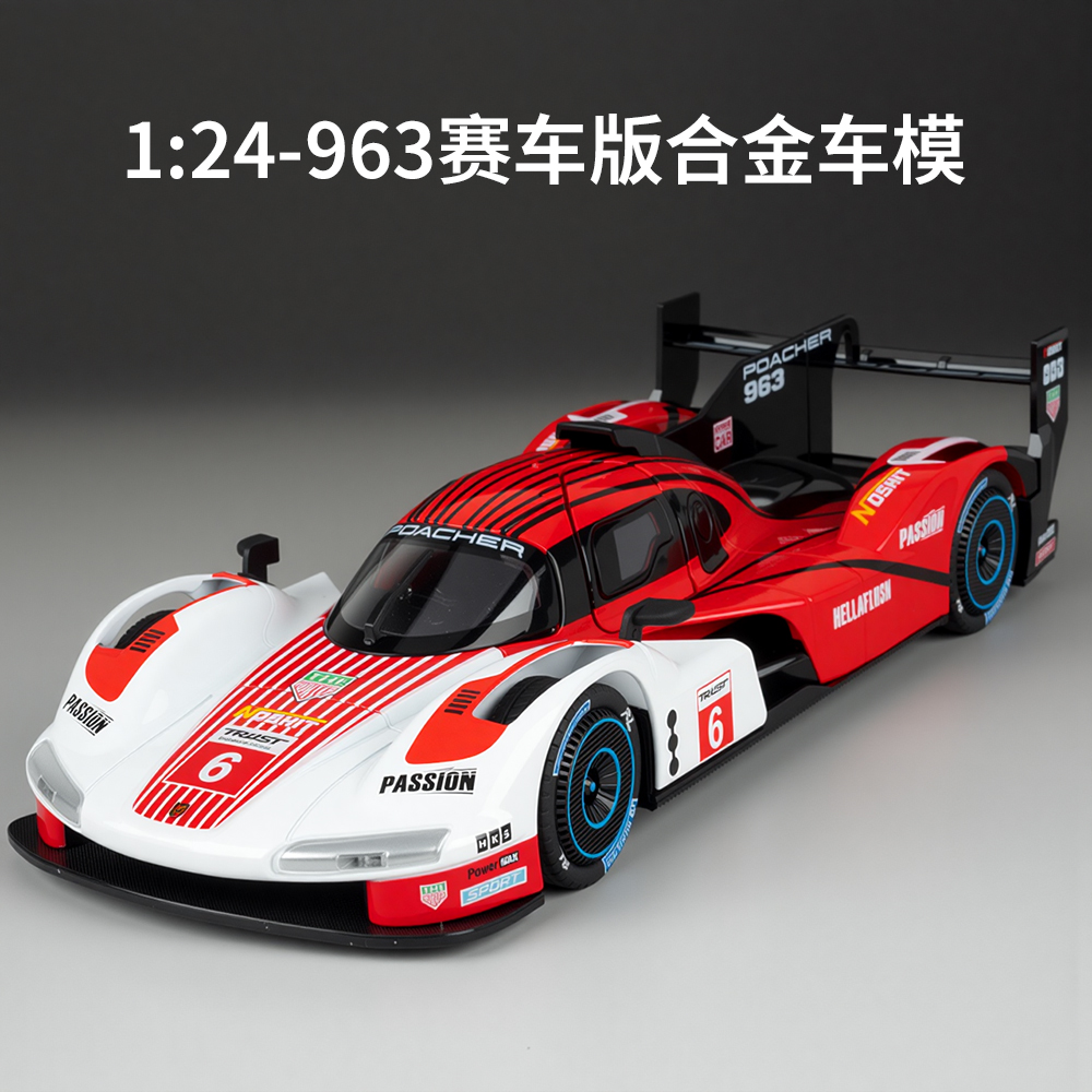 保时捷963赛车合金车模玩具礼物