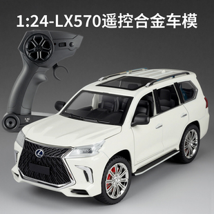 雷克萨斯LX570遥控合金车模1:24仿真SUV模型玩具收藏摆件生日礼物