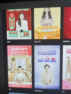 无人直播间搭建虚拟直播间数字人主播口播视频制作虚拟人直播背景