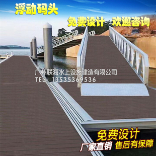 塑料浮箱游艇码头水上垂钓平台滚塑浮箱铝合金码头铝合金引桥