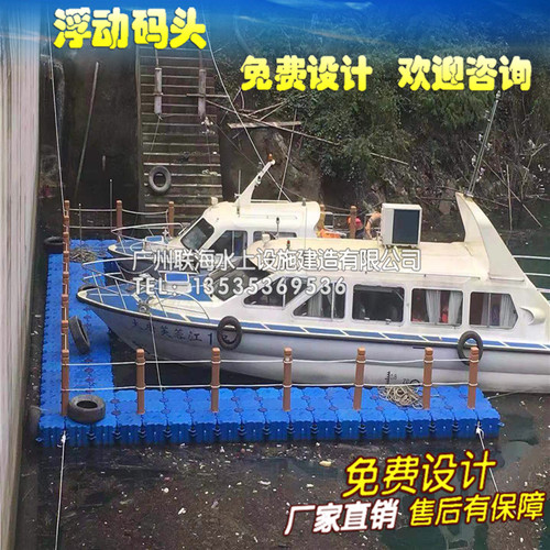 浮筒浮动码头景区水上浮台游艇码头钓鱼平台水上塑料桶