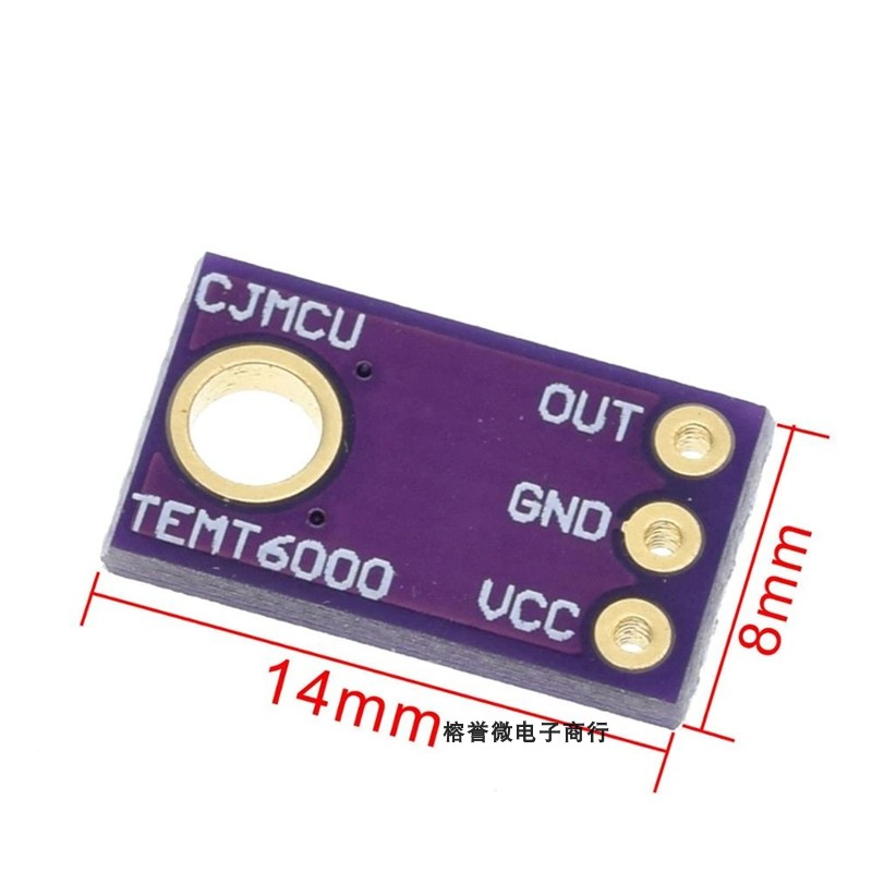 TEMT6000 环境光传感器 模拟光照强度模块 可见光传感器 电子元器件市场 传感器 原图主图