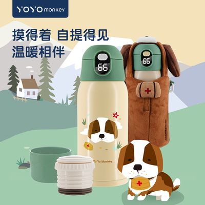 香港优优马骝智能保温杯显温