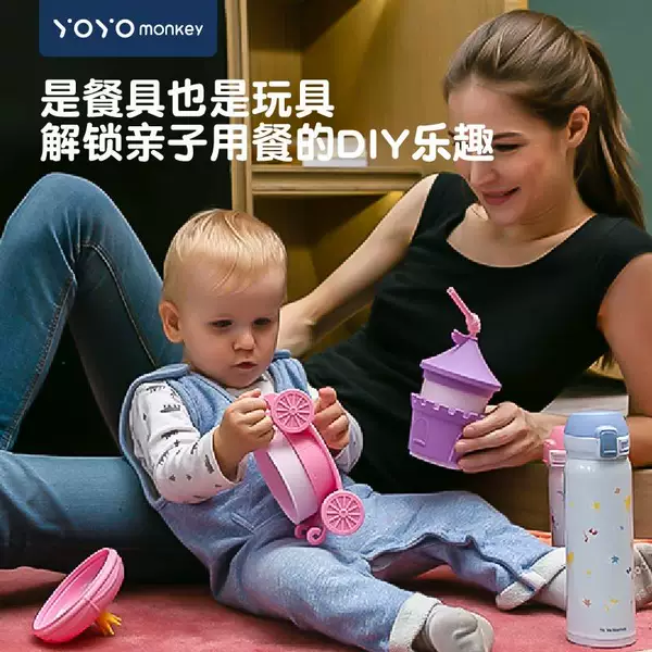 Товары от 优优马骝旗舰店