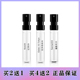 正品 香水檀香木33海湾19东京10红茶29玫瑰31别样13实验室香水小样