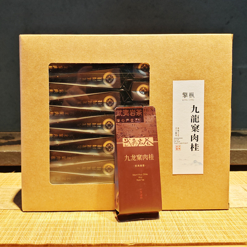 【九龙窠肉桂】正岩肉桂茶大红袍茶叶高端正宗浓香型武夷岩茶500g