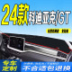 斯柯达全新柯迪亚克仪表台避光垫科迪亚克GT中控台防滑 2024款
