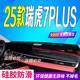 适用2025款 瑞虎7plus防滑晒车头布 瑞虎7PLUS前台铺垫毯避光垫25款