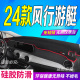 适用24款 全新游艇中控台防滑防晒遮阳 风行游艇仪表台避光垫2024款