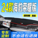 全新中控台防滑防晒 仪表台避光垫2024款 适用24款 比亚迪海豹荣耀版